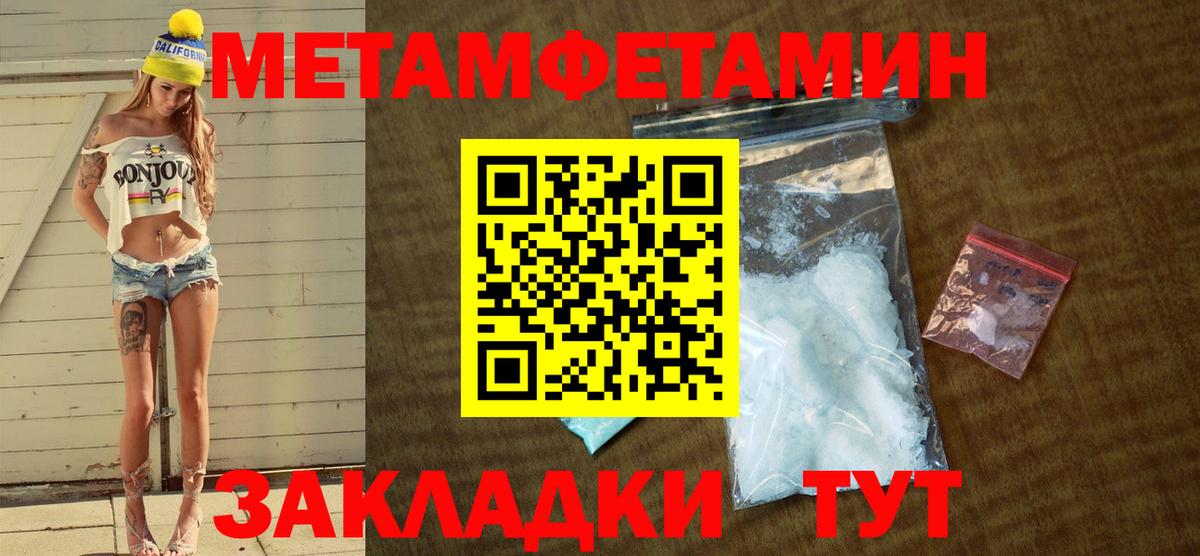 АМФ 97% Новый Уренгой