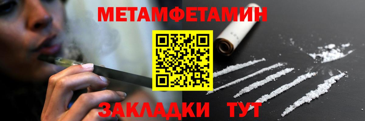 АМФЕТАМИН VHQ  Вход с VPN  Новый Уренгой 