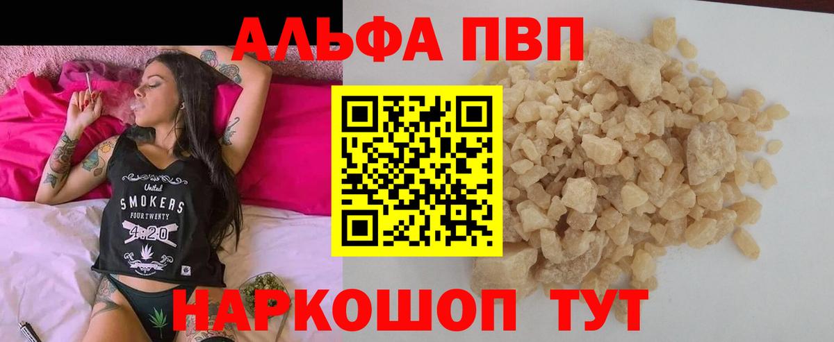 APVP СК КРИС Новый Уренгой