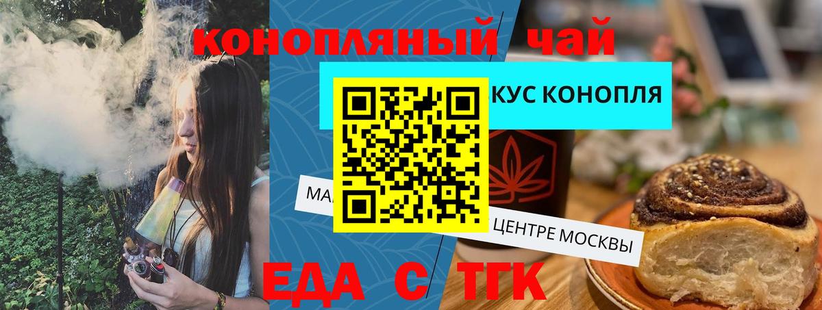 Новый Уренгой  Canna-Cookies марихуана  Вход с VPN 