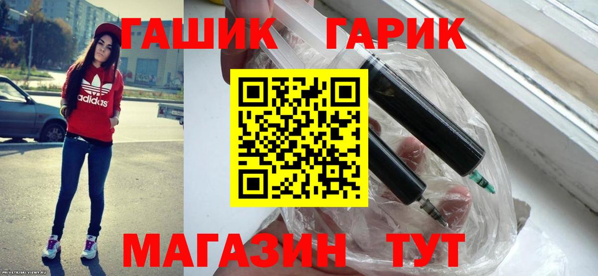 ГАШИШ индика сатива  ГАШ AMNESIA HAZE  Вход с VPN  Новый Уренгой 