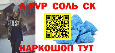 дживик Старая Купавна