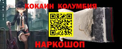 метамфетамин Ставрополь