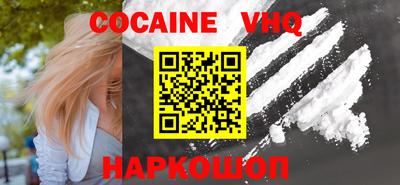 дживик Старая Купавна