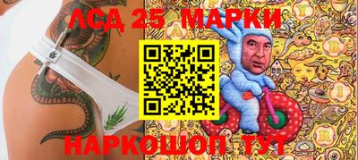 метамфетамин Ставрополь
