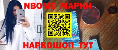 метамфетамин Ставрополь