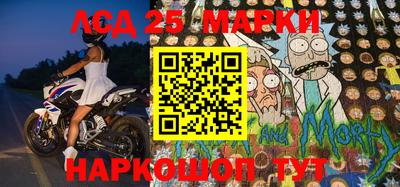 метамфетамин Ставрополь