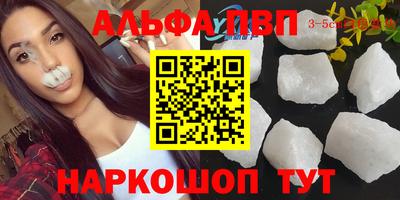 дживик Старая Купавна