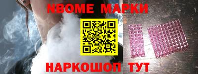 метамфетамин Ставрополь