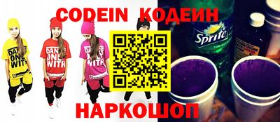 дживик Старая Купавна