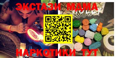 метамфетамин Ставрополь