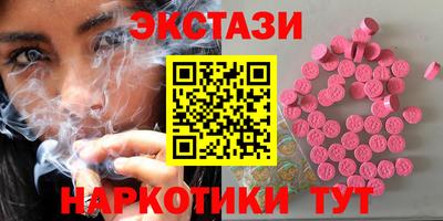 метамфетамин Ставрополь