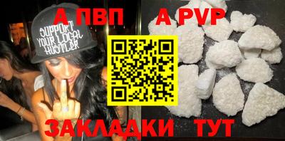 метамфетамин Ставрополь