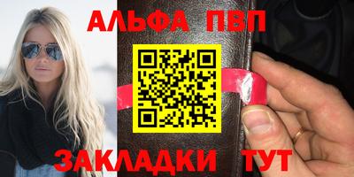 метамфетамин Ставрополь