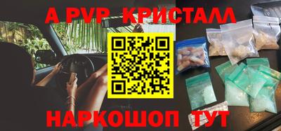 дживик Старая Купавна