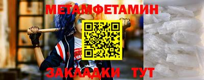 дживик Старая Купавна