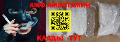 метамфетамин Ставрополь