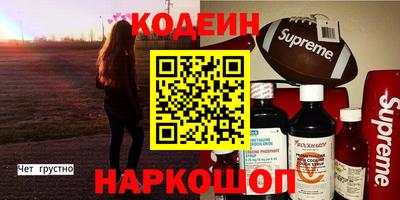 дживик Старая Купавна