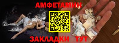 метамфетамин Ставрополь