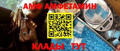 метамфетамин Ставрополь