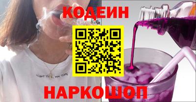 дживик Старая Купавна