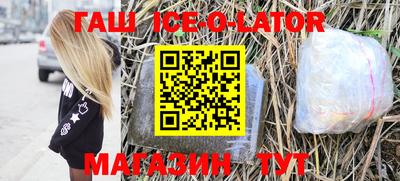 метамфетамин Ставрополь