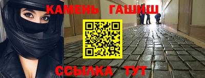 метамфетамин Ставрополь