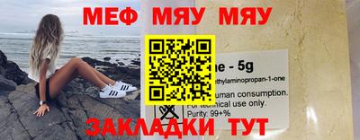 метамфетамин Ставрополь