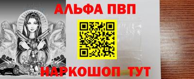 дживик Старая Купавна
