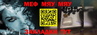 метамфетамин Ставрополь