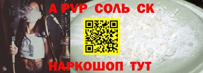 дживик Старая Купавна