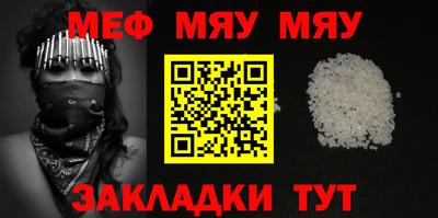 метамфетамин Ставрополь