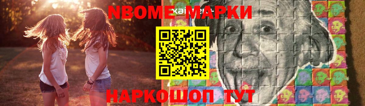 Новый Уренгой  Лсд 25 экстази ecstasy  Вход с VPN 