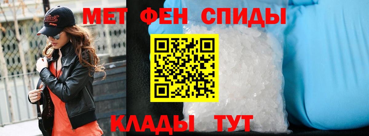 Новый Уренгой  Первитин витя  Вход с VPN 
