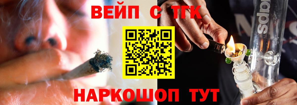 Дистиллят ТГК жижа  Дистиллят ТГК жижа  Новый Уренгой  Вход с VPN 