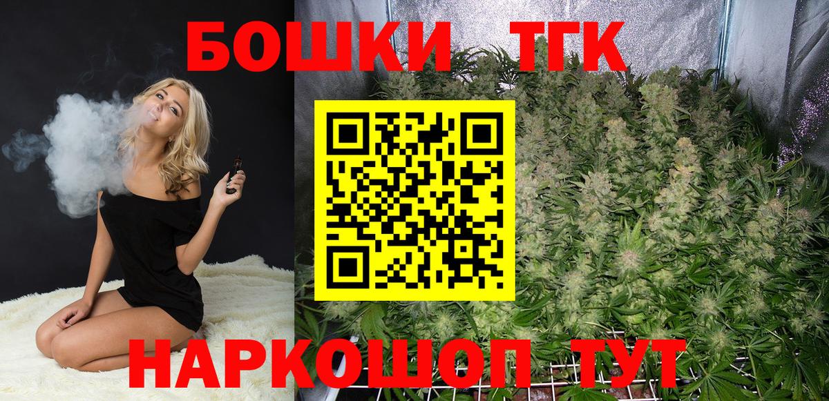 Новый Уренгой  Марихуана MAZAR  Каннабис SATIVA & INDICA  Конопля семена  Вход с VPN  Бошки Шишки тримм 